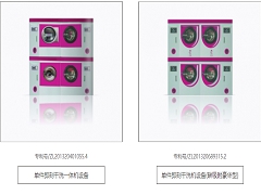 伊蔻干洗設(shè)備怎么樣？