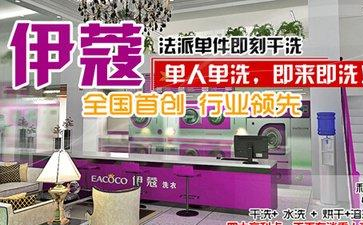 干洗店設(shè)備全套有哪些？