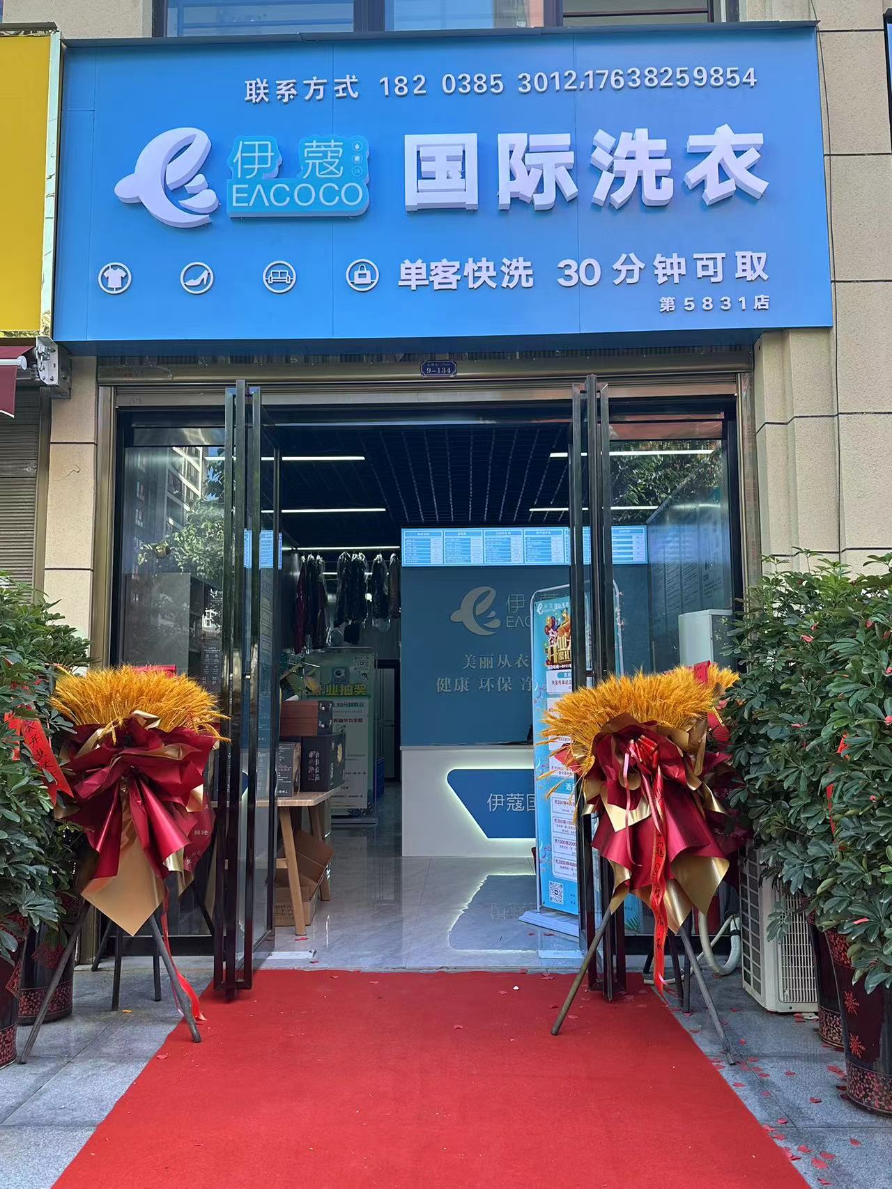 干洗店設(shè)備常見(jiàn)問(wèn)題及解決方法