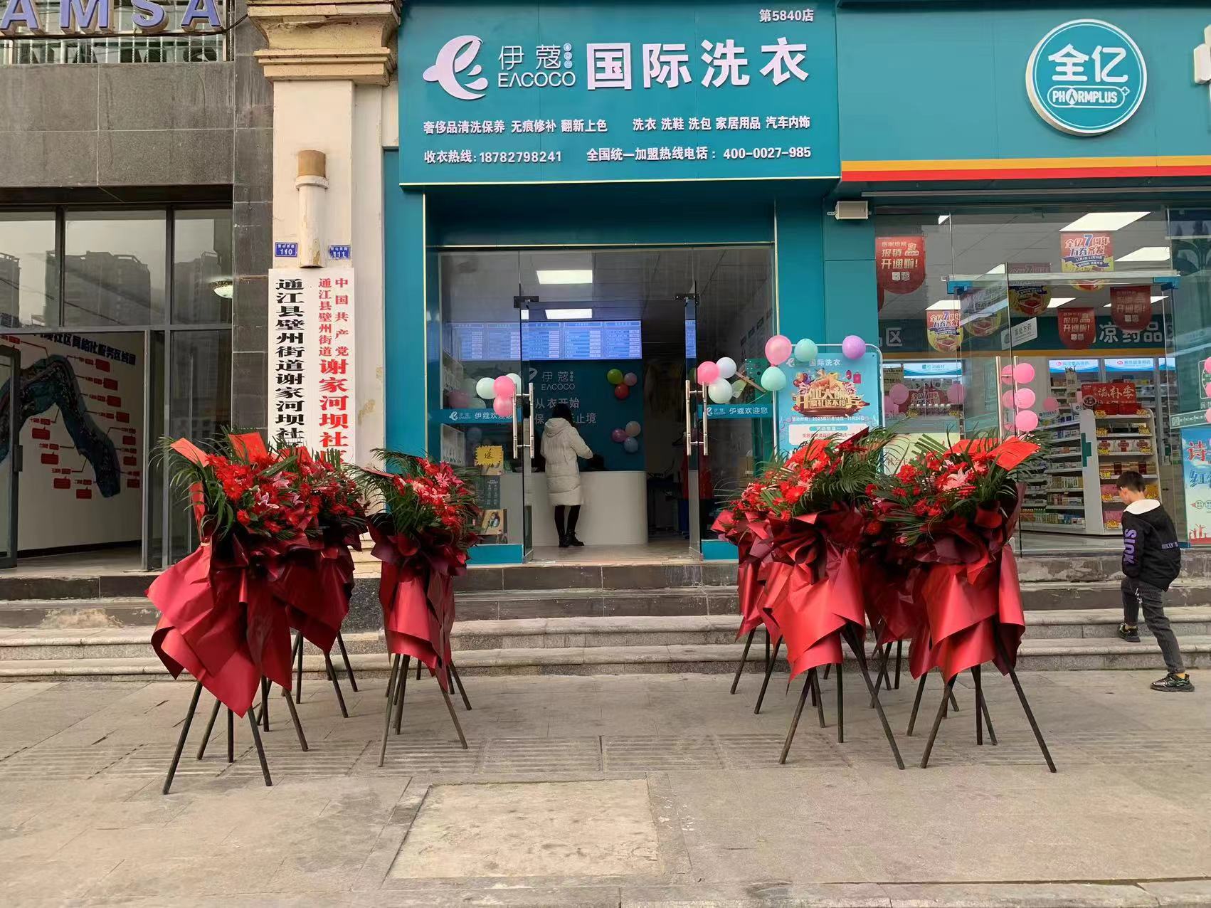 寶媽創(chuàng)業(yè)，干洗店是理想選擇